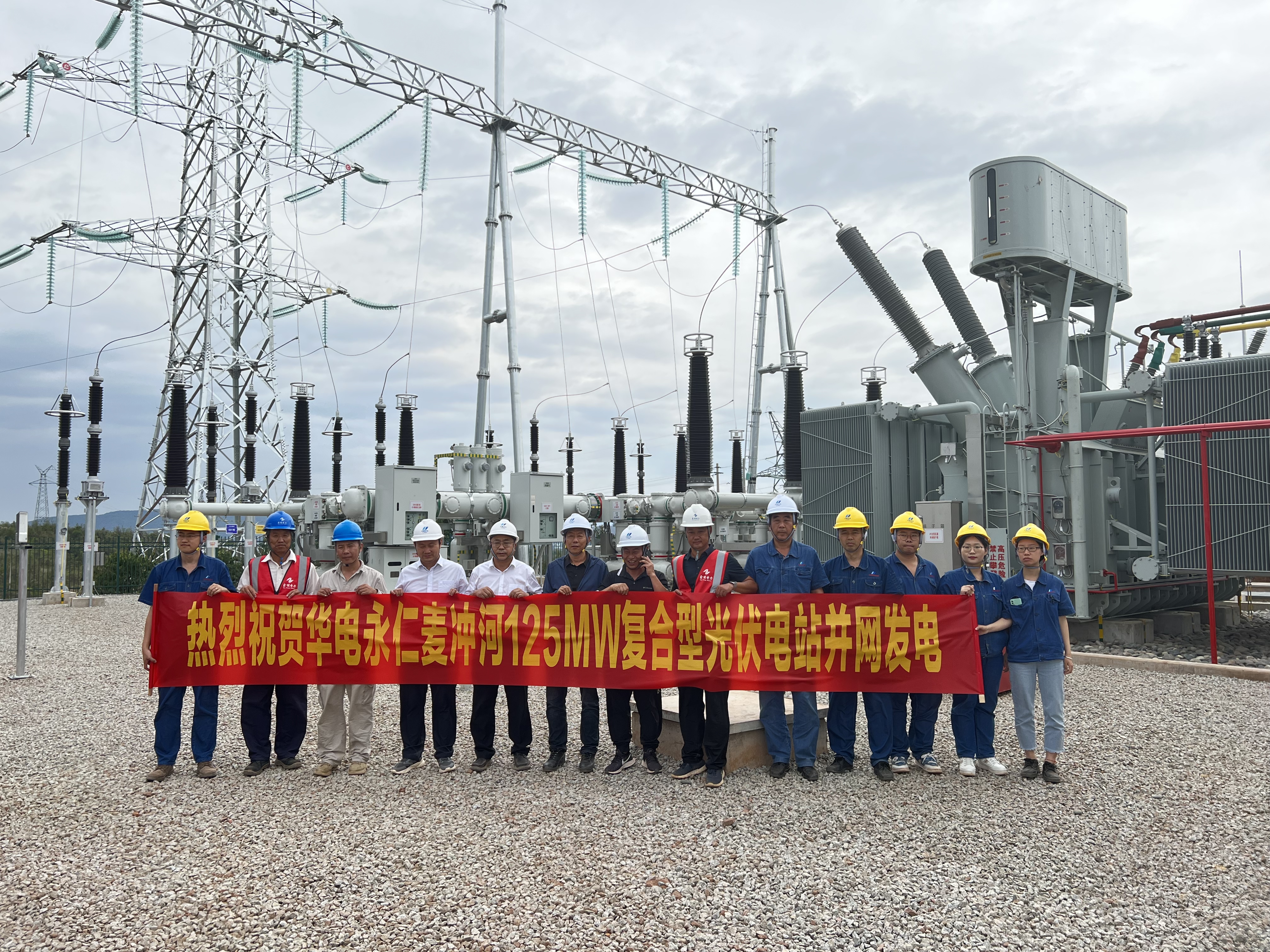 Q(zhn)90죡Ї(gu)A늳_ӹ(xing)Ŀ220kVݔ׃늹Ͷ\(yn)